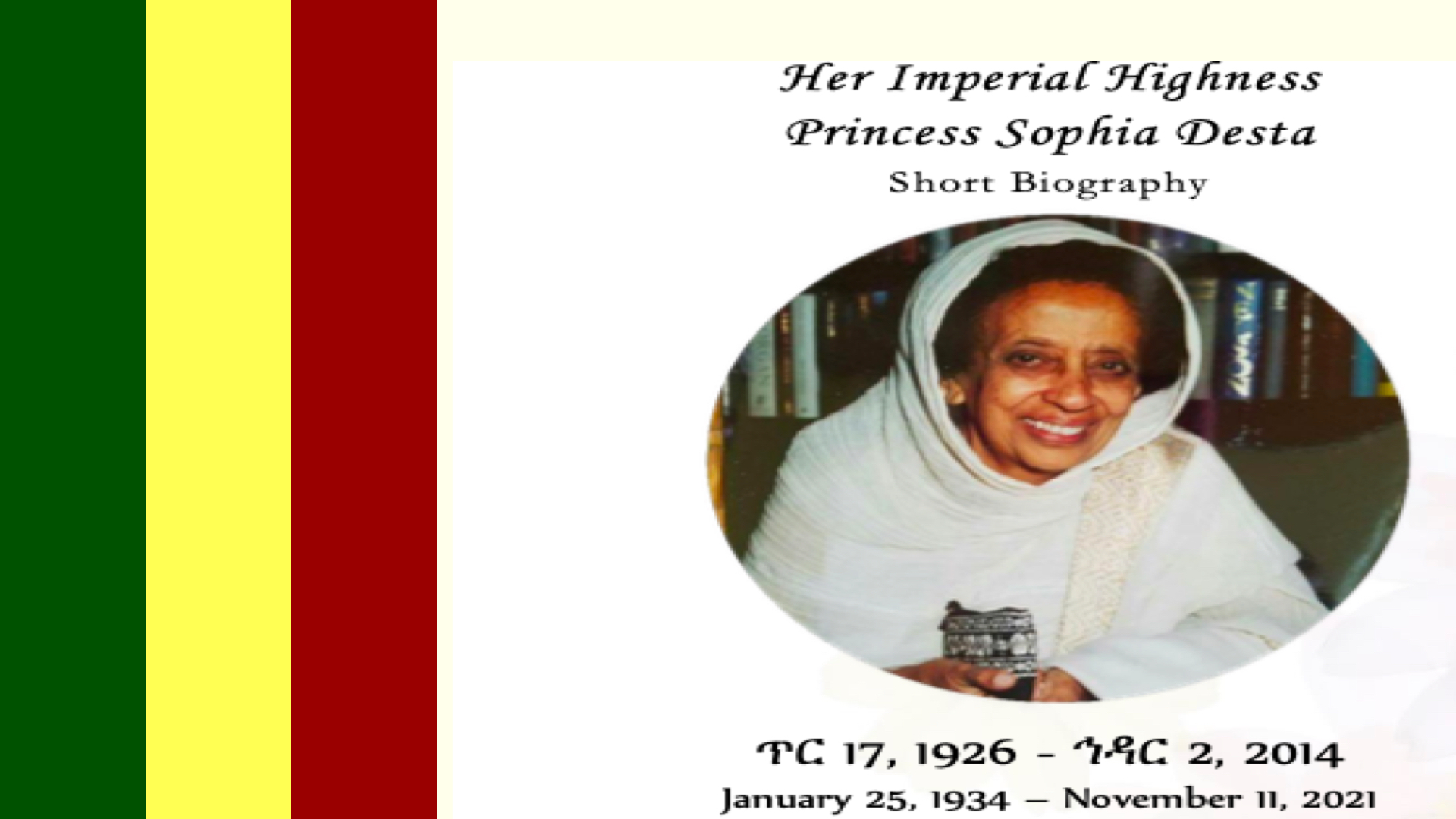 የልዕልት ሶፍያ ደስታ አጭር የሕይወት ታሪክ::