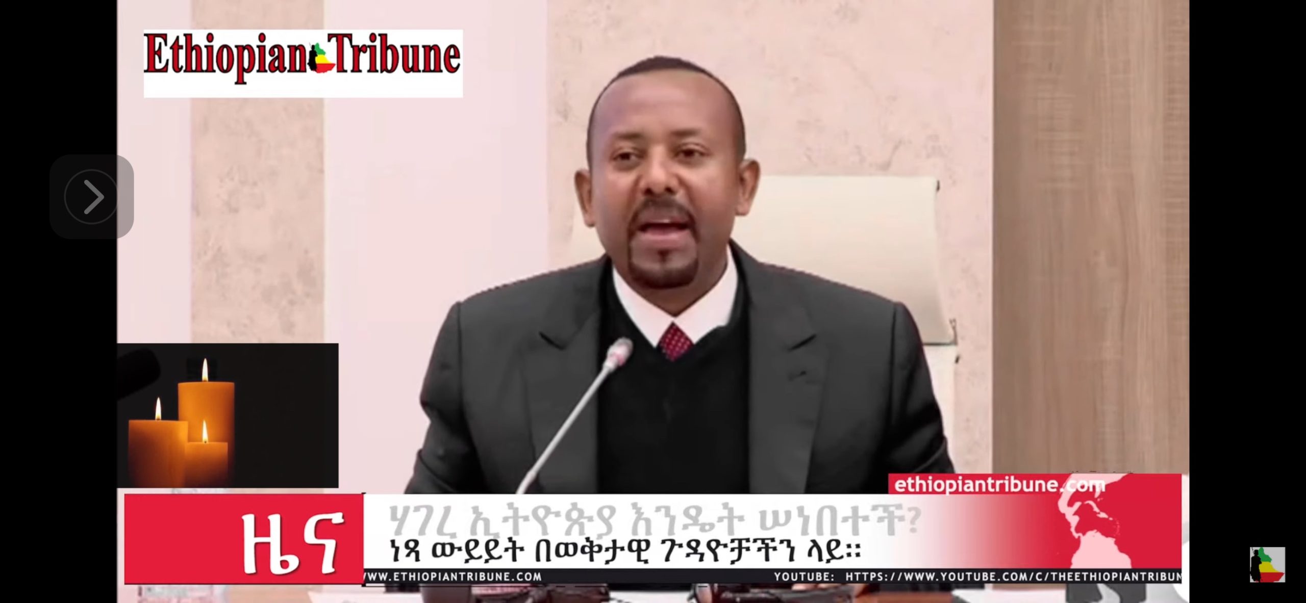 Ethiopia: Rising resentment against ruling Prosperity Party in Amhara
